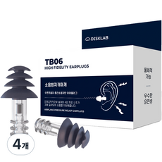 DISKLAB 防噪音睡眠耳塞 TB06, 2入, 4組
