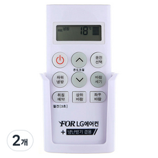 LG Whisen 冷暖空調遙控器, PT-05WAH, 2個