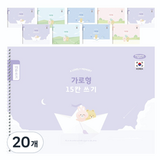 PENPIA 2000 國小橫式15格書寫線圈筆記本, 20個, 隨機出貨