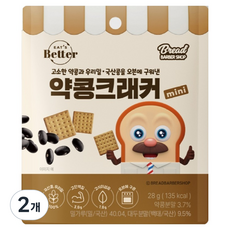 잇츠베러 약콩크래커 mini 브레드이발소 에디션, 28g, 2개