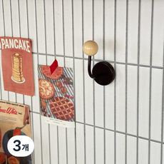 브로브로 비비드 마그넷 자석 후크, 브라운 + 아이보리, 3개