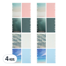 lucalab Archive 6孔補充內頁 電影奇幻組 海洋, 4套