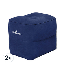 앤티스 차량용 컴포트 풋스툴, 네이비, 2개