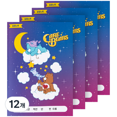 lucalab Care Bears 國小生聯絡簿, 12個, 星光閃爍的夜空