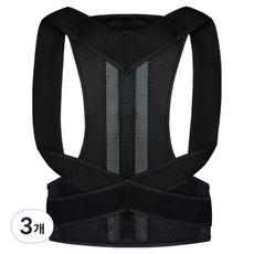 肩部姿勢輔助帶, 3個