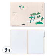 BOOK FRIENDS 文學雙索引便利貼, 新路, 60張, 3個