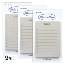 PAPERIAN Planmarker Make a Memo 自黏式便條紙, 9個, 1入, 待辦清單