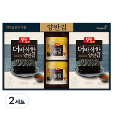 동원 양반김 특선 6호, 2세트