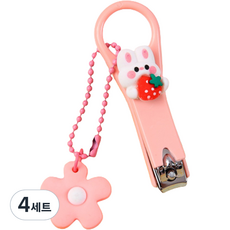 쿠셀러 유아용 귀여운 손톱깎이 + 꽃펜던트 2p, 딸기들고있는토끼, 4세트