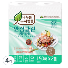 나무를심는사람들 안심클린 천연펄프 키친타월 150매, 2개입, 4개