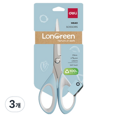 델리 LONGREEN 중형 문구 사무 소프트그립 재단 양손가위, 블루, 3개