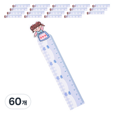 마켓감성 문구용품 휘어지는 눈금자, 파란소녀, 60개