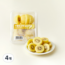 수플린 간편 골드키위, 4개, 350g