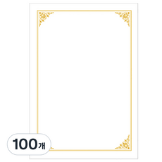 友進產業 7500 Pr南瓜馬車 獎狀用紙, 白色, 100個