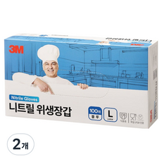 3M 食品用料理用無粉丁腈衛生手套 100個入, 2個, 藍色, 大(L)