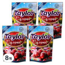테일러팜스 말린 통 크랜베리, 40g, 8개
