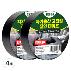 SKORA 自融高壓絕緣膠帶 19mm x 5m, 4個