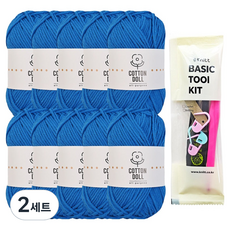 니뜨 코튼돌 뜨개실 50g x 10p + 뜨개기본도구 세트, 32 블루, 2세트