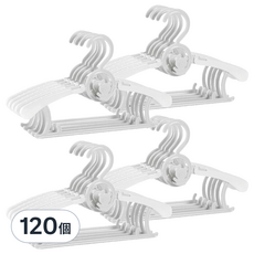 咪咪購物 可伸縮兒童/嬰幼兒防滑衣架 防滑耐用, 灰白色, 120個