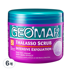 GEOMAR 吉兒瑪 強效身體磨砂膏, 600g, 6個