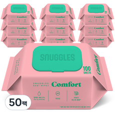 스너글스 컴포트 유아용 아기물티슈 엠보싱 캡형 피부 저자극 인증, 50팩, 100매, 55g