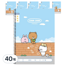 ibis 小學纖薄親師聯絡簿 寬格 男 12614, 圍牆, 40個