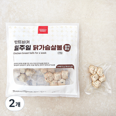 한트바커 일주일 닭가슴살볼 블랙페퍼 5개입, 500g, 2개