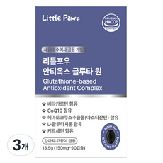 리틀포우 반려동물 안티옥스 글루타 원 영양제, 3개, 면역/항산화, 90정