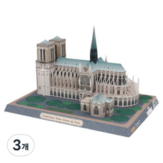 Noiwon 立體極簡建築模型 巴黎聖母院, 3個
