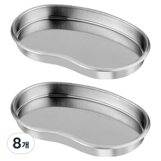 발룬피니 스텐 다용도 위생저 보관용기 반달 접시, 8개