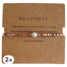 KODACHIEF 優雅手鍊 紅色迷彩, 2個