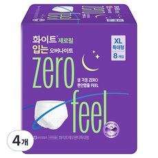 WHITE Zero Feel 穿著式夜用衛生棉