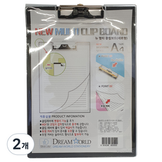 드림월드 뉴멀티클립보드 세로형 A4, 혼합색상, 2개