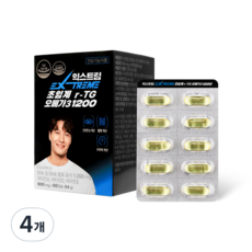 Extreme 超臨界 Altige Omega 3 1200, 54g, 4盒