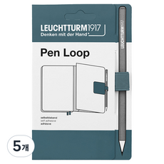 로이텀1917 펜루프, 스톤 블루, 5개