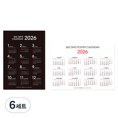 양지다이어리 2026 한장에 365일 포스터 카렌다 2종 세트 A3, 블랙, 화이트, 6세트