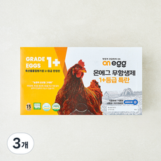 온에그 무항생제 인증 1+등급 특란 900g, 3개, 15구