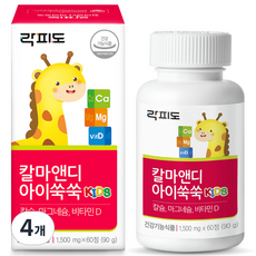 락피도 칼마앤디 아이쑥쑥 90g, 60정, 4개