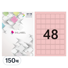 디에스라벨 컬러라벨 연분홍 레이저잉크젯 6x8 DP3048, 48칸, 150개