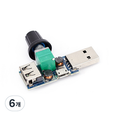 USB 5pin電機速度調節器, 6個