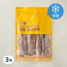 군고구마 (냉동), 3개, 1kg