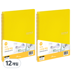 ECO Chungwoon 彩色活頁資料夾 20頁 A4, 黃色, 12入