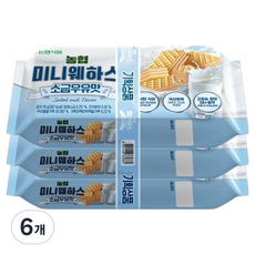 Nonghyupsikpum 迷你威化餅 鹽味牛奶口味, 6個, 70g