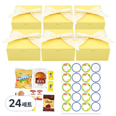 Hanbom 蝴蝶結餅乾盒零食答謝品禮盒組, 24套, 9種零食x 6p +標籤貼紙20p