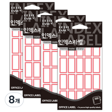 쁘띠팬시 일반 인덱스 라벨 견출지 20-220R, 빨강, 18개입, 8개