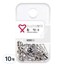 buyhearts 銀色別針 中, 10個
