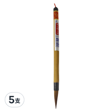 柳公權大楷, 大楷, 5支