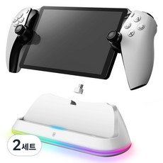 조이트론 플레이스테이션 PS5 PS포탈 플스포탈 지능형 RGB 충전 스탠드, 화이트, 2세트, JTPT-106