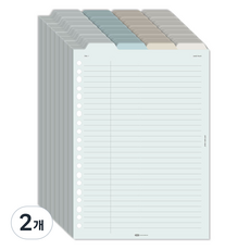 PLEPIC A5活頁夾雙面索引補充內頁 Sandy Beach, 2個, 1入