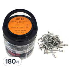 이노공구 블라인드 리벳 알루미늄 4.8 x 11 mm R114, 180개